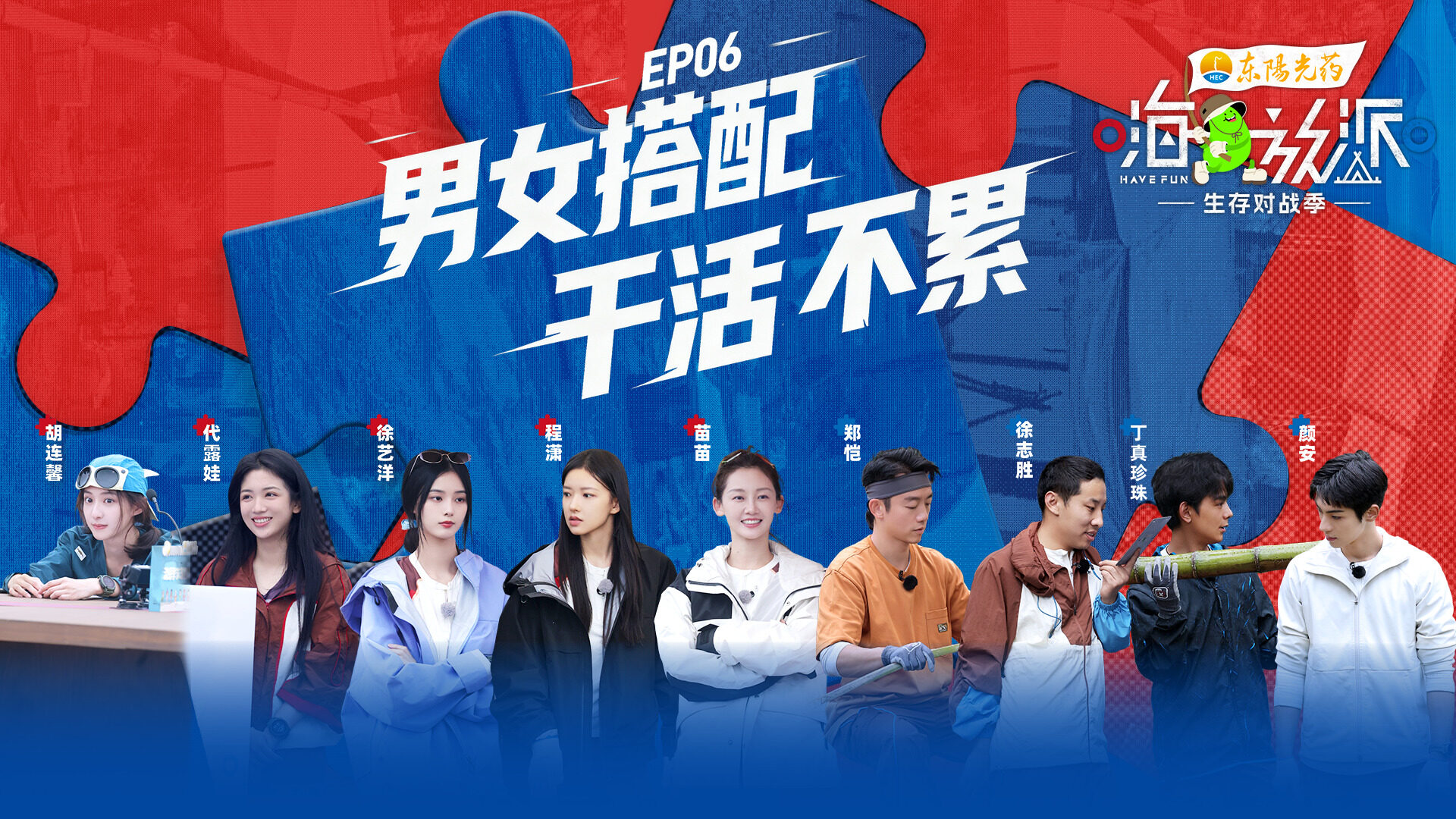 TFBOYS，在互联网的土壤里小鲜肉如何长成大明星-虎嗅网, image size:1920x1080