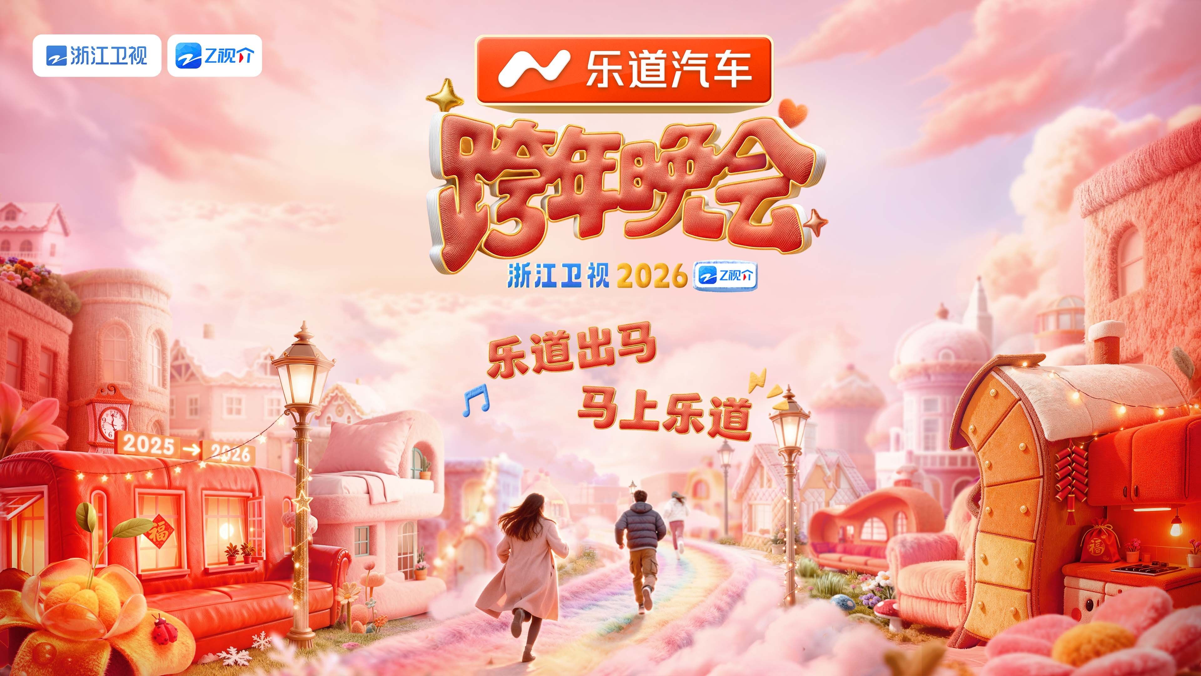 解析BL熱潮4｜傳統電視台靠BL年輕化，從行銷角度打破創作框架| 劇夠, image size:3840x2160